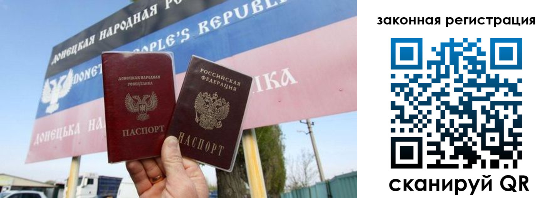 временная регистрация 2025 в Печоре