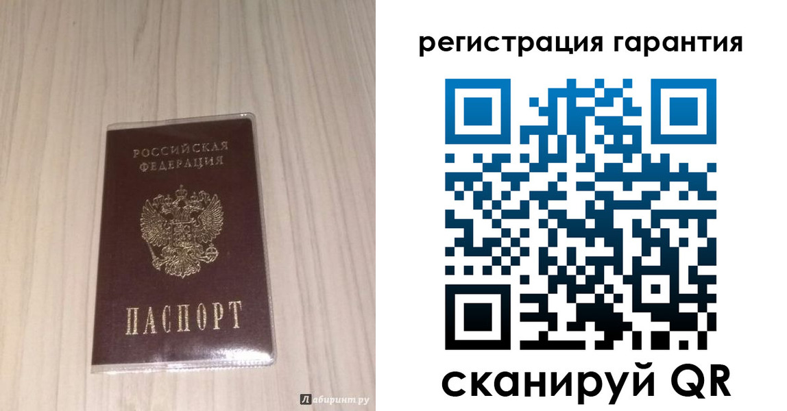 прописка для военкомата в Печоре
